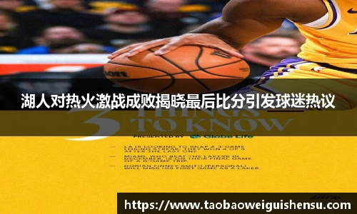bwin必赢官网