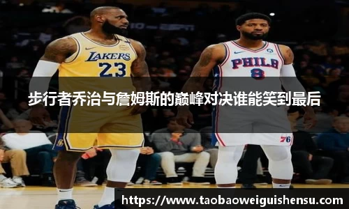 bwin必赢平台