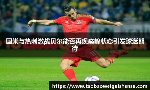 bwin必赢平台