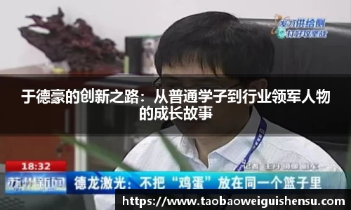 bwin必赢官网