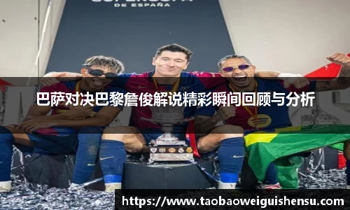 bwin必赢官方网站