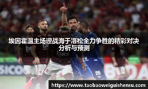 bwin必赢