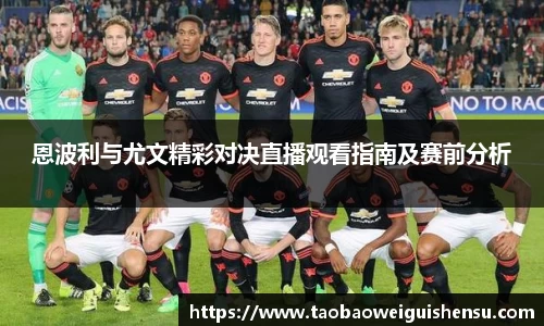 bwin必赢平台